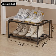 簡易組裝鞋架 鞋櫃 多層置物架, 2層45cm-黑色, 1個