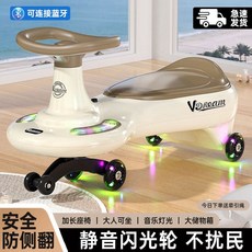 台灣發貨 兒童扭扭車1-18歲寶寶溜溜車 萬向輪防側翻搖擺滑行車 室內外玩具車 親子互動玩具 靜音輪設計, 粉色+加厚雙層車身防側翻+儲物箱+送牽引,豪華款【藍牙音樂燈光】靜音閃光輪+禮品, 1個