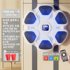 onyou 스마트 블루투스 음악 피트니스 벽걸이 전자 샌드백 다이어트 훈련기, [화이트 성인 권투 글러브], 기본 모델명/품번