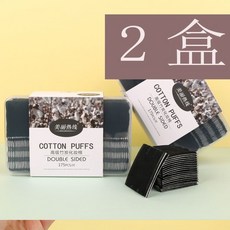美麗熱線 竹炭化妝棉, 1個, 175片裝【2盒】, 175