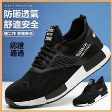 Stillas 安全工作鞋 緩震氣墊防砸防刺穿透氣耐磨, 9928黑色, 1個