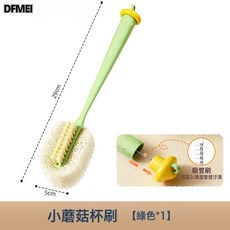 DFMEI 杯刷刷子刷清潔洗杯子神器水杯清洗長柄專用三合一奶瓶杯蓋刷涮子, 【青草綠】1個裝-自帶吸管刷:如圖, 1個