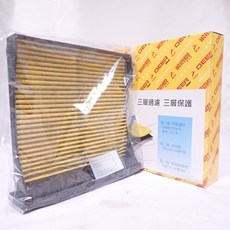 飛鹿牌 速霸陸 冷氣濾網 SUBARU XV, 1個