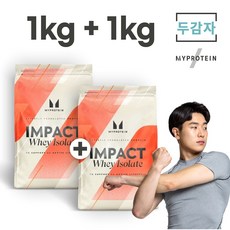 마이프로틴 아이솔레이트 1kg+1kg 단백질 보충제 초콜렛 스무스 초콜렛 스무스 + 전자책 증정, 2개, 1kg
