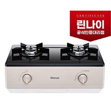 린나이 프리스탠딩 가스레인지 2구 방문설치, RT-1050I, LPG