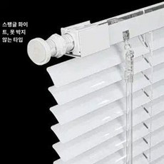 무타공 블라인드 압축봉 창문 커튼 원룸 못없이 브라켓, 화이트 B