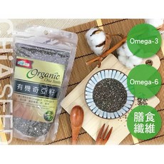 有機奇亞籽 235g 鼠尾草籽, 1個