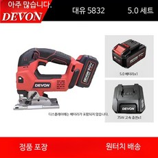 직소기 전동공구 충전 브러시리스 목공용 20V 리튬배터리 다기능 생활용품, 5832 5.0A 단일 배터리 고속 충전, 1개