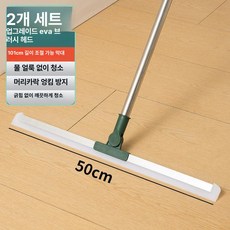 실리콘 물기제거 바닥청소기 욕실 화장실 헤어빗, 기본 모델명/품번