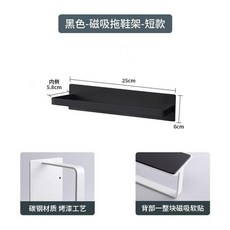 長款磁吸拖鞋架, 短款拖鞋架-磁吸 石墨黑, 短款拖鞋架-磁吸 石墨黑