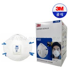 쓰리엠 1급 방진마스크 8822, 80개, 혼합색상