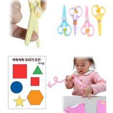 아리에스 안전가위 플라스틱 유아 어린이, 색상혼합, 4개 색상혼합, 4개