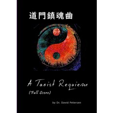 (영문도서) A Taoist Requiem (Full Score) Paperback, Lulu.com, English, 9781446112762
