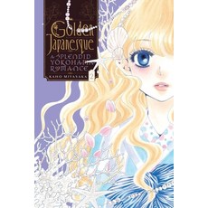 Golden Japanesque: A Splendid Yokohama Romance Vol. 2 Paperback, Yen Press, English, 9781975319786