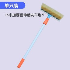 돼지털 셀프 세차솔 봉 세차장 솔 돈모 거품 브러시, 상세페이지 참고