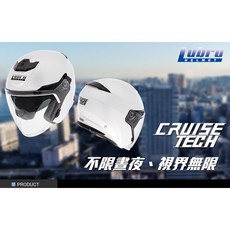 LUBRO AIR TECH RACE TECH黑色 亮藍色 藍色 白色 安全帽 正貨Lubro Helmet, 1個, AIR TECH,亮光藍色S(特價款)