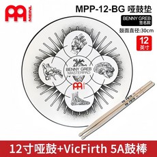 可開發票啞鼓墊12寸正品專業級架子鼓練習器6寸亞鼓弱靜音打擊闆 打點闆 打點闆架 橘 橡皮製 爵士鼓 打擊闆 練習墊 啞, 1個, 12英寸-BG簽名款+VF鼓棒