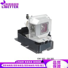 LIBETTER 投影機燈泡 適用於 MITSUBISHI GW-365 GX-385, 副廠投影機燈泡