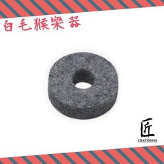 匠 i-PCF2 腳踏鈸下毛氈, 1個