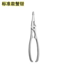 螃蟹工具 蟹八件螃蟹工具 螃蟹工具蟹八件吃螃蟹工具大閘蟹工具吃蟹三件套蟹針蟹鉗拆蟹工具, 1個, 標準款蟹鉗