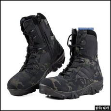 野戰搖滾 三角洲部隊高品質特戰軍靴-側拉式拉鍊 黑色多地形迷彩 登山靴作戰靴工作靴勤務靴暗夜迷彩軍靴特勤靴