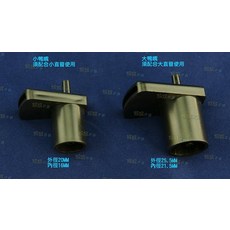 欣欣水族 R11 大.小黑鴨嘴 兩種尺寸, 1個, R12~小