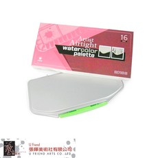 O'COLOR密封保濕水彩調色盤(2016S), 1個