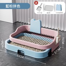 寵物用品 抽屜式狗廁所 鐵網防外濺 中小型犬定點排便盆, 無具體規格, 51cm大抽屜雙層擋板送鏟子*藍粉拼