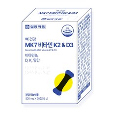 일양약품 뼈건강 MK7 비타민 K2 & D3 비타민B6 D K 망간 메나퀴논 갱년기 여성 노년층 골밀도 뼈 식약처 순도 99%, 1개, 30정