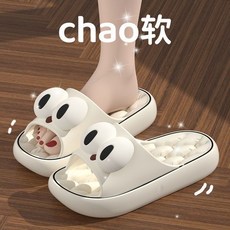 彈力減壓 輕量防水 高彈力室內拖鞋 厚底防滑居家浴室拖, 1個, 米白 軟底大眼 ,44-45 偏小一碼