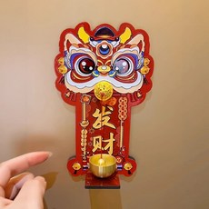 醒獅磁吸門鈴 冰箱貼 銅鈴掛件, 發財-多巴胺門鈴【磁吸+黃銅材質】,網紅爆款推薦-瑞獸【醒獅福運】