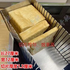 커터기 수동 제단기 토스트 빵칼 베이글 케이크, A. 길이 27 x 너비 12cm 빵 슬라이서