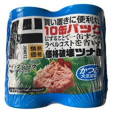 JONETZ 情熱價格 淡味鮪魚鬆罐頭, 10個, 70g