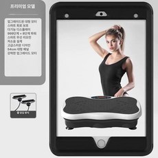 플렉스몰 덜덜이 가정용 바디슬리머 실버블랙 다이어트, 버튼화이트 저항 밴드 포함, 기본 모델명/품번