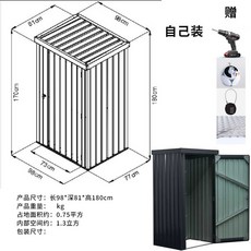 야외캐비닛 농기구 보관함 간이 조립식 농막 상품 옥상, B. 슬로프 캐비닛직접 설치