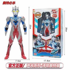 台灣熱賣 正版奧特必殺澤塔奧特曼發聲發光關節可動10-14小學生玩具, 1個, 澤塔奧特曼-發聲發光+關節可動