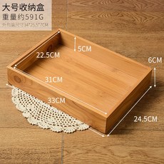 XY竹木託盤實木茶盤水杯託盤日式果盤木質家用長方形託盤酒店餐盤, 9189, 1個