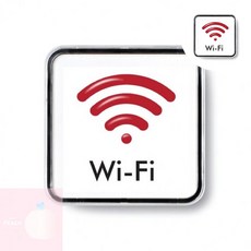 PH 와이파이표지판 아크릴표지판 와이파이안내 와이파이구역