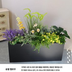 인테리어 조화 파티션 가짜꽃 테라스 화단 울타리, 파인 문 옐로우 100x25