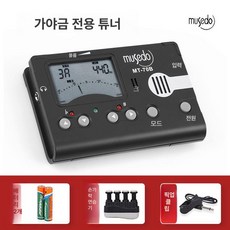 발신자 전화 차단기 번호 통화 차단 텔레마케터 스팸, MT-70B +손가락 근력 강화기, 기본 색상