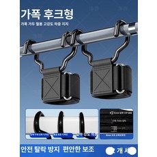 TRWY 매달리기기구 풀업바 턱걸이 철봉 가정용, 1개, 올리브그린 11cm B