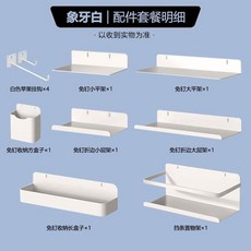 【開發票/統編】洞洞板配件掛鉤 - 金屬洞洞板掛鉤 16/32/30/25/26mm 家居臥室桌面掛壁置物架隔板, 1個, 原木掛鉤*2,白色-3厘米孔距專用（適配本賣場的電腦桌