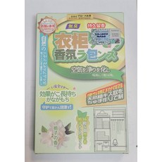 全球倉 衣櫃香氛寶石 梔子花香, 1個, 25ml, 梔子花