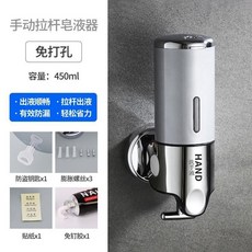 臺灣熱賣 酒店皂液器衛生間洗手液瓶按壓壁掛式免打孔浴室洗髮水沐浴露盒子 KA0Y, 銀色拉桿單頭-免打孔（加購送貼紙）, 1個