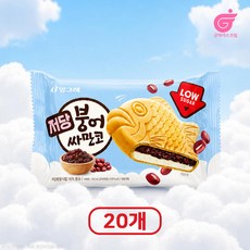 빙그레 저당 아이스크림 저당 붕어싸만코 150ml 20개