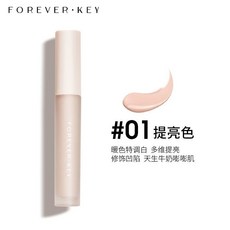 Foreverkey 光影魔法液體修容棒, 1個, 01雕塑提亮液+拇指粉撲