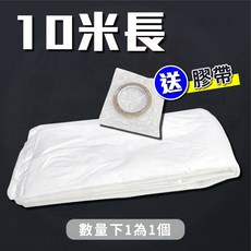 加厚導風袋 冷氣送風管 空調導風管 冷氣延伸管, 1個, 加厚導風袋(送膠帶) 10米長