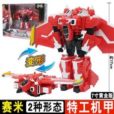 台灣熱賣 迷你特工隊 機甲變形機器人 黃金版金剛麥克斯弗特露西人偶, 黃金版塞米（二種變形）8904, 1個