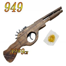 木製橡皮筋槍 木槍 家家酒 親子互動 露營玩具 幼兒玩具 兒童玩具 生日禮物 幼稚園分享禮, 1個, 木製橡皮筋槍(949)大