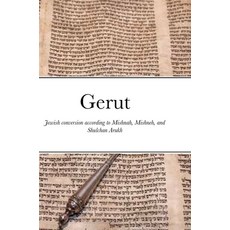 (영문도서) Gerut: Jewish conversion according to Mishnah Misneh Torah and Shulchan Arukh Hardcover, Lulu.com, English, 9781312083639